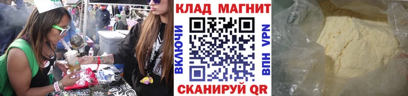 Где купить наркотики Сегежа ГАШ Cocaine Меф мяу мяу Каннабис