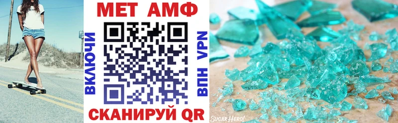 Amphetamine 98%  купить наркотик  Сегежа 