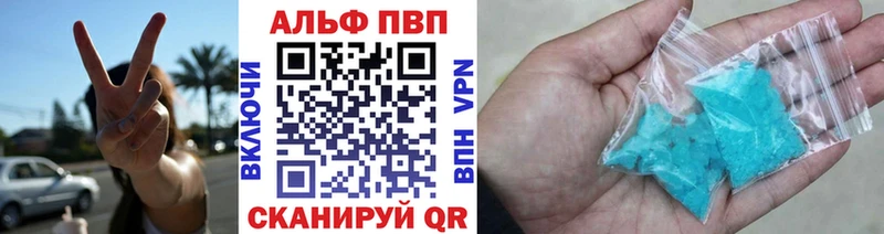 A PVP кристаллы  блэк спрут онион  Сегежа 