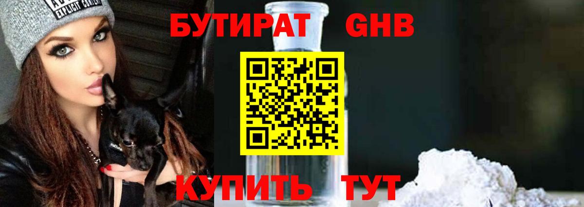 Сегежа  КОКАИН  Вход с VPN  Меф   Экстази  Каннабис  ГАШИШ  Alpha PVP СК кристаллы 