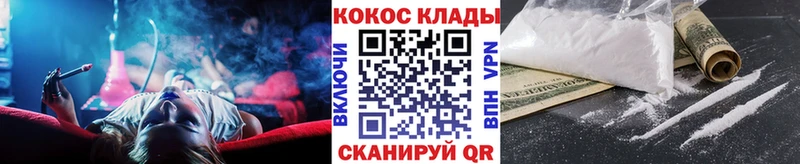 Cocaine Колумбийский  Сегежа 