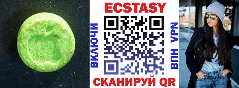 Ecstasy 280мг  Сегежа 