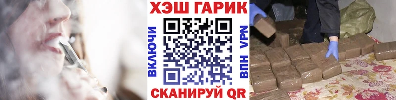 ГАШИШ убойный  мориарти Telegram  Сегежа 