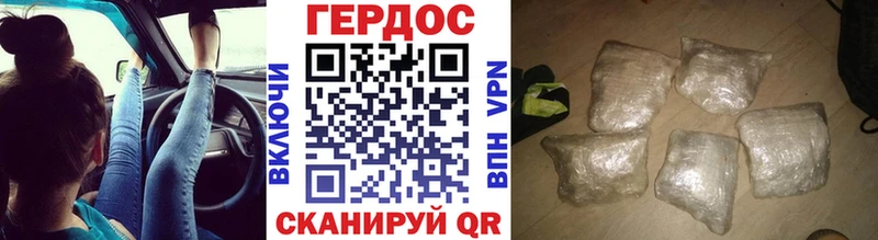 Героин Heroin  магазин продажи наркотиков  Сегежа 