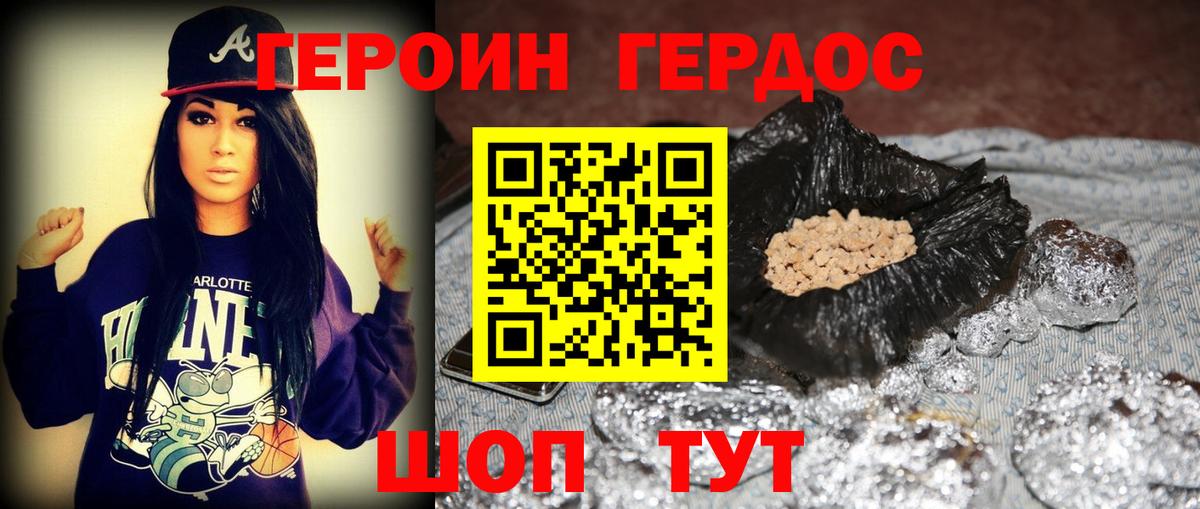 Сегежа  Героин  Вход с VPN  Героин афганец 