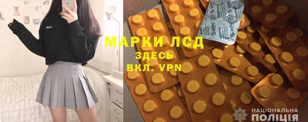 ГАЛЛЮЦИНОГЕННЫЕ ГРИБЫ Баксан