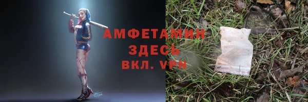стаф Балабаново