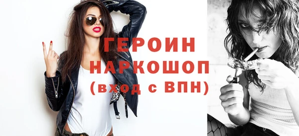 герыч Балахна