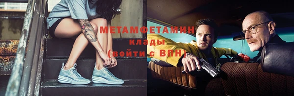 стаф Балабаново