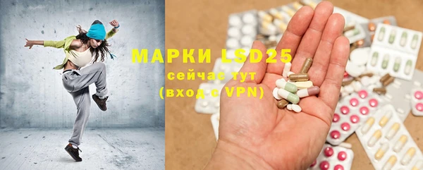 альфа пвп Покачи