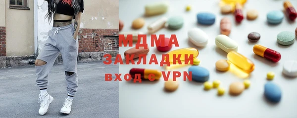 стаф Балабаново