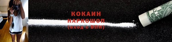 стаф Балабаново