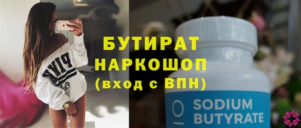 стаф Балабаново