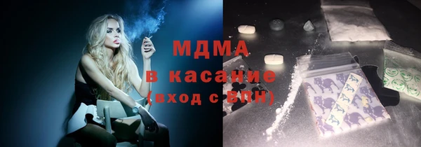стаф Балабаново