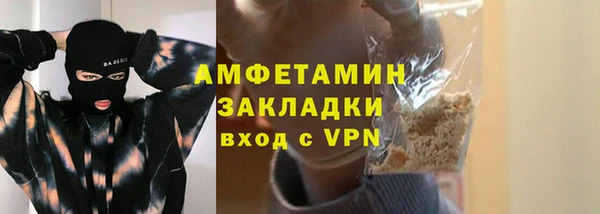 ГАЛЛЮЦИНОГЕННЫЕ ГРИБЫ Баксан