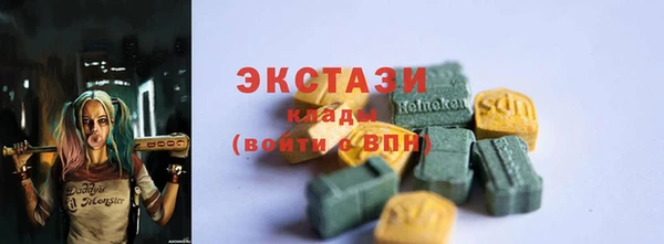 ГАЛЛЮЦИНОГЕННЫЕ ГРИБЫ Баксан