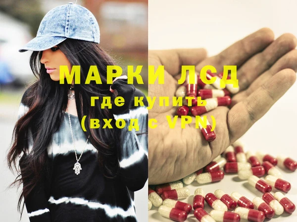 МДМА Пересвет