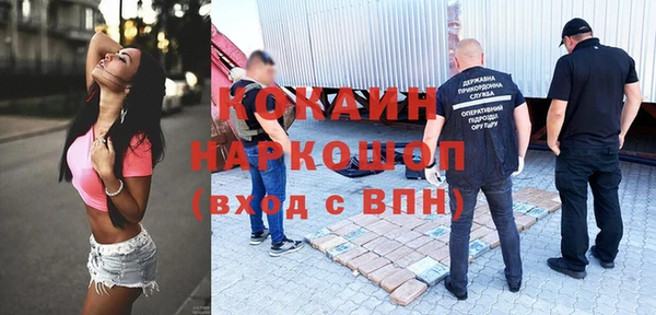 герыч Балахна