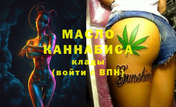 мет Покровск