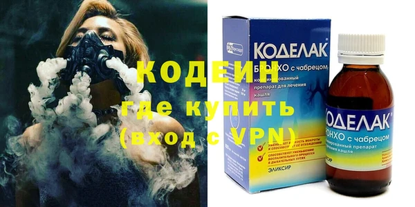 ГАЛЛЮЦИНОГЕННЫЕ ГРИБЫ Баксан
