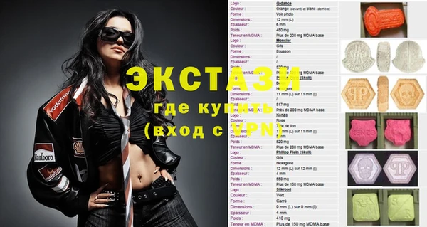 ГАЛЛЮЦИНОГЕННЫЕ ГРИБЫ Баксан