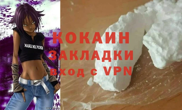 стаф Балабаново