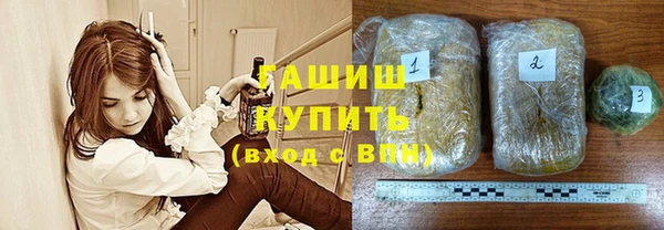 ГАЛЛЮЦИНОГЕННЫЕ ГРИБЫ Баксан