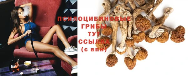 гашиш Покров