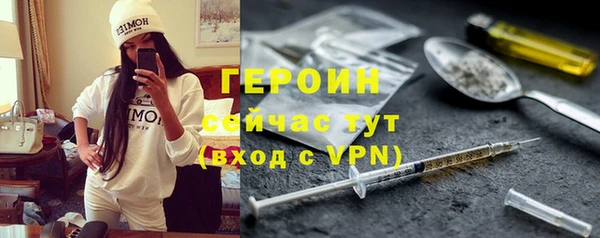 герыч Балахна