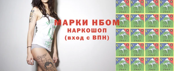ГАЛЛЮЦИНОГЕННЫЕ ГРИБЫ Баксан