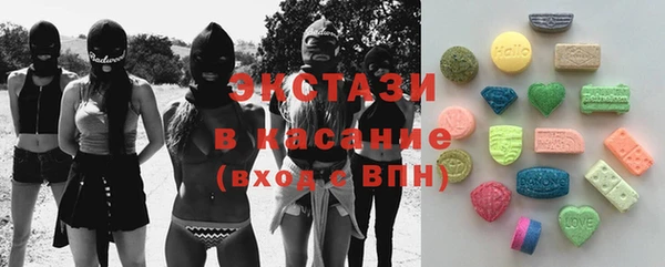 MDMA Premium VHQ Переславль-Залесский