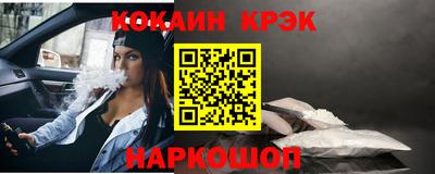 крисы Ставрополь
