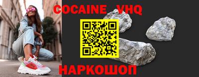 крисы Ставрополь