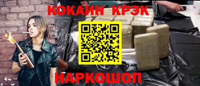 крисы Ставрополь