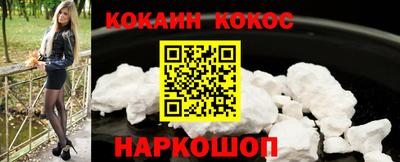 крисы Ставрополь