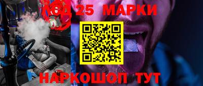 крисы Ставрополь