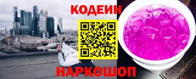 крисы Ставрополь