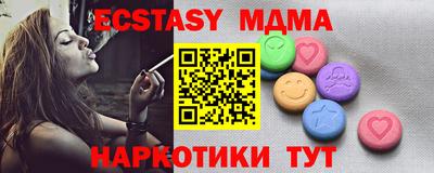 ALPHA-PVP Среднеуральск