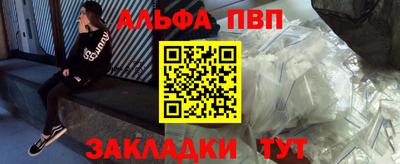 крисы Ставрополь