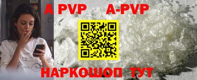 крисы Ставрополь
