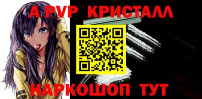 ALPHA-PVP Среднеуральск