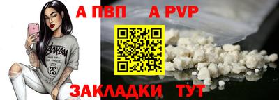 крисы Ставрополь