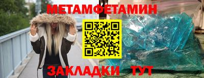 крисы Ставрополь