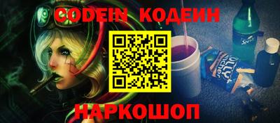 крисы Ставрополь