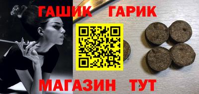 крисы Ставрополь