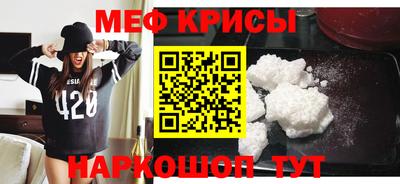 крисы Ставрополь