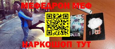 ПСИЛОЦИБИНОВЫЕ ГРИБЫ Ноябрьск