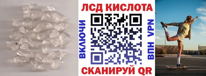 Лсд 25 экстази ecstasy  Сегежа 