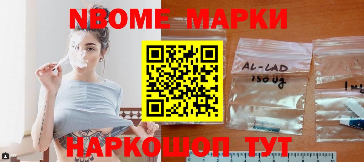 ЛСД экстази кислота Сегежа