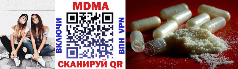МДМА VHQ  OMG вход  Сегежа 